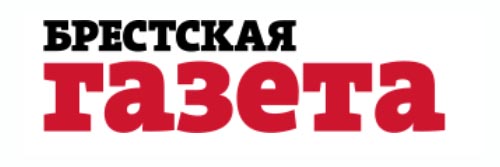 2608_addpicture_Brestskaya Gazeta.jpg